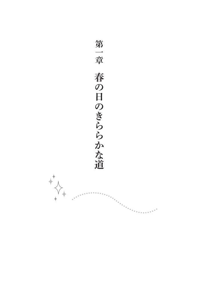 新装版 こころの道 木村耕一 著 生き方 １万年堂出版 木村耕一 編著 生き方 １万年堂出版