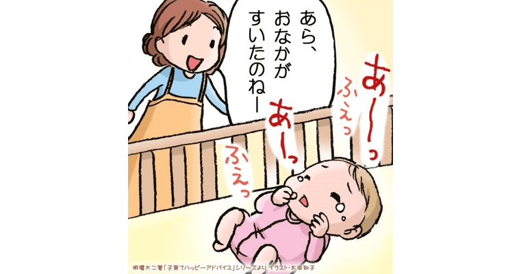 新しいコレクション 赤ちゃん 喃語 赤ちゃん 喃語 意味