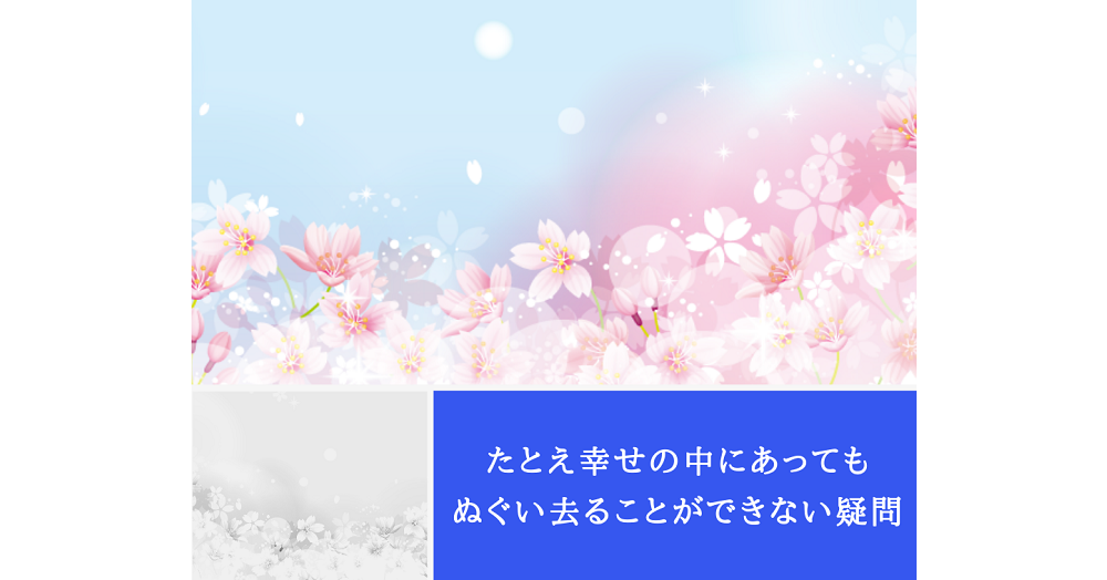 【源氏物語 明石の巻】あらすじ解説丨いっそこのまま海に身を投げてしまいたい | １万年堂ライフ