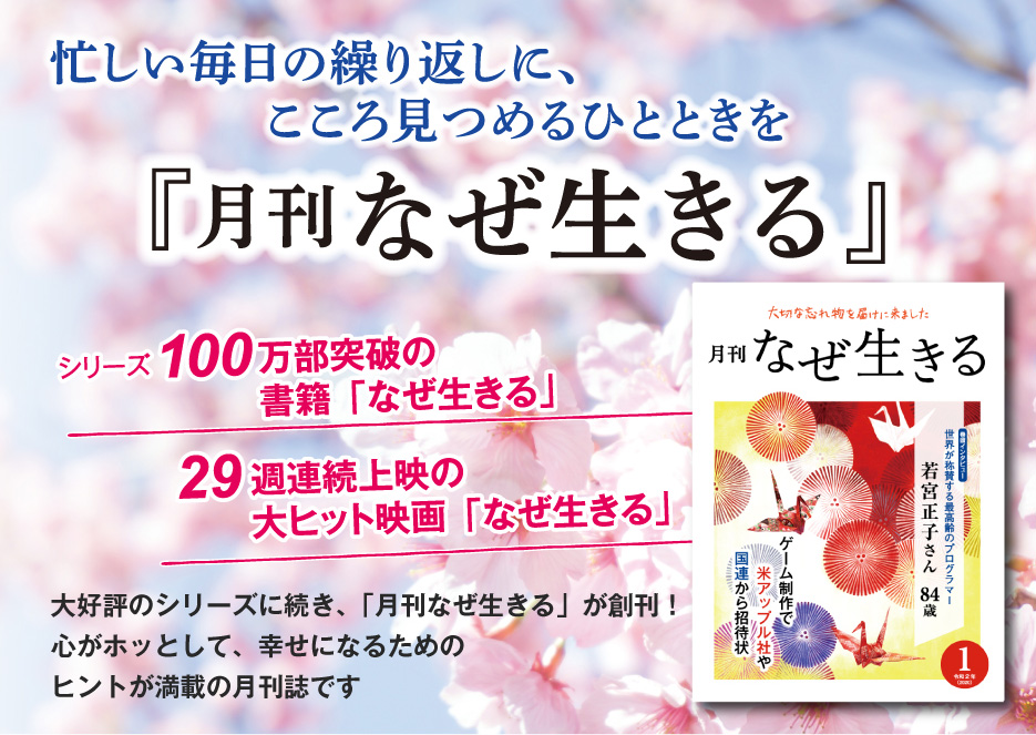 夫を亡くした妻の気持ち 喪失感 寂しさが教えてくれること １万年堂ライフ