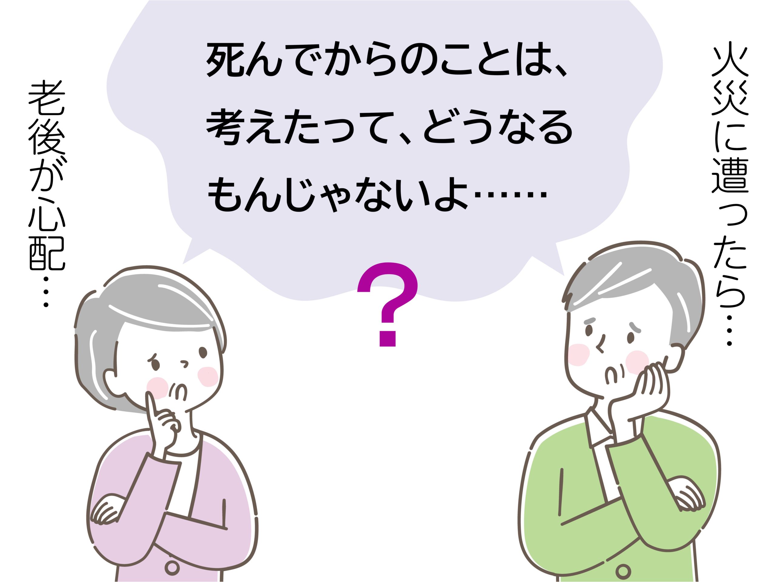 未来は明るい？ 暗い？ 今を幸せに生きるための必須条件とはの画像2