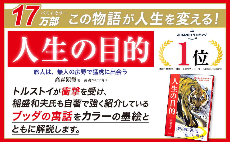 大切な人の認知症と向き合うには？～悲しみを乗り越えるために～の画像2